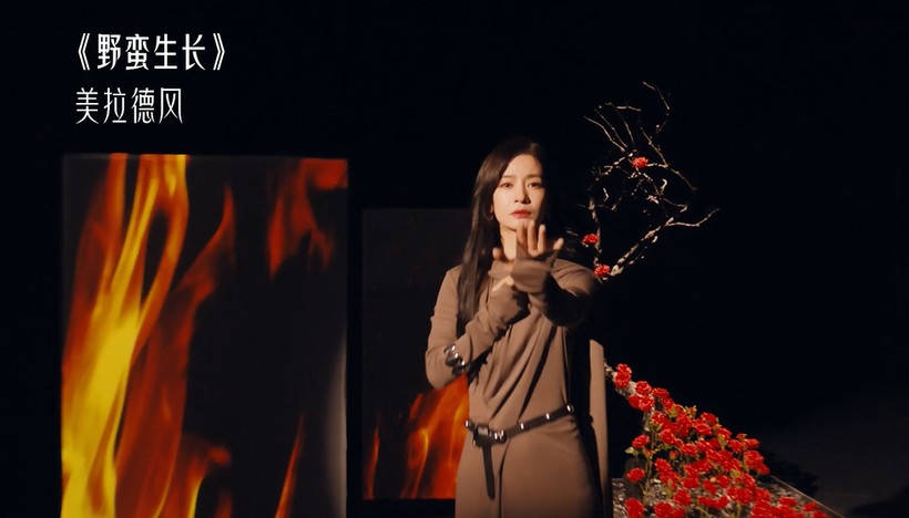 美拉德.png