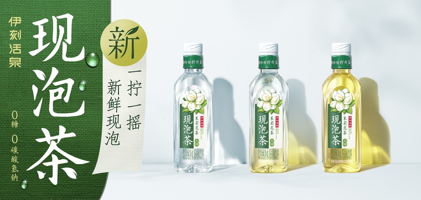 2024.12.26 伊利活泉ID9425 拷贝.jpg