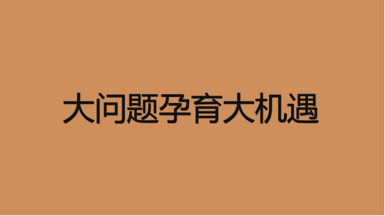 康养社区品牌1.png