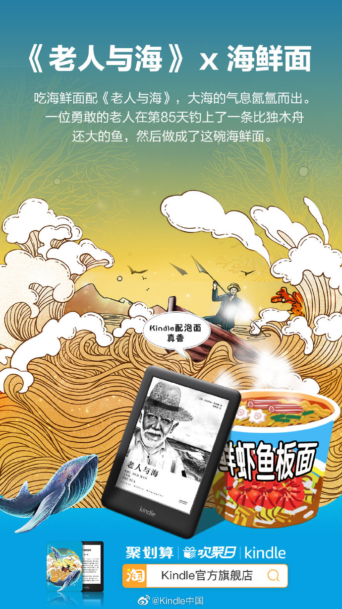 老人与海.png