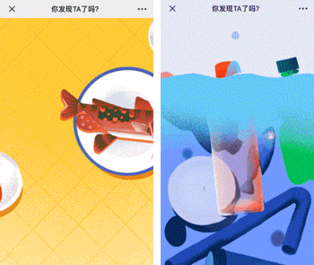 Comp-1_2xiao.gif