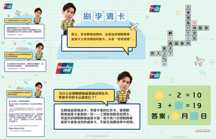 趣味内容.png