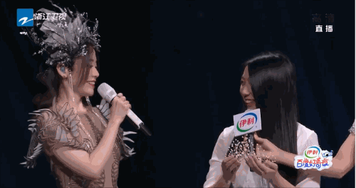 雁鸿.gif