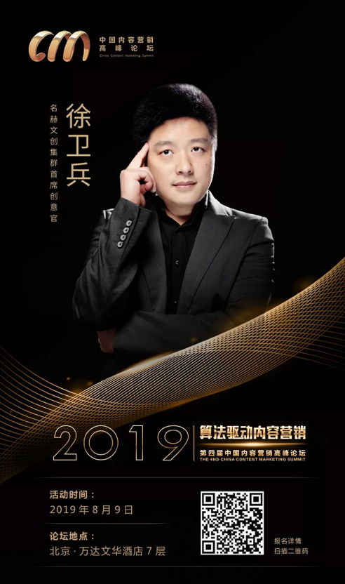 屏幕快照 2019-08-06 下午5.49.17.png