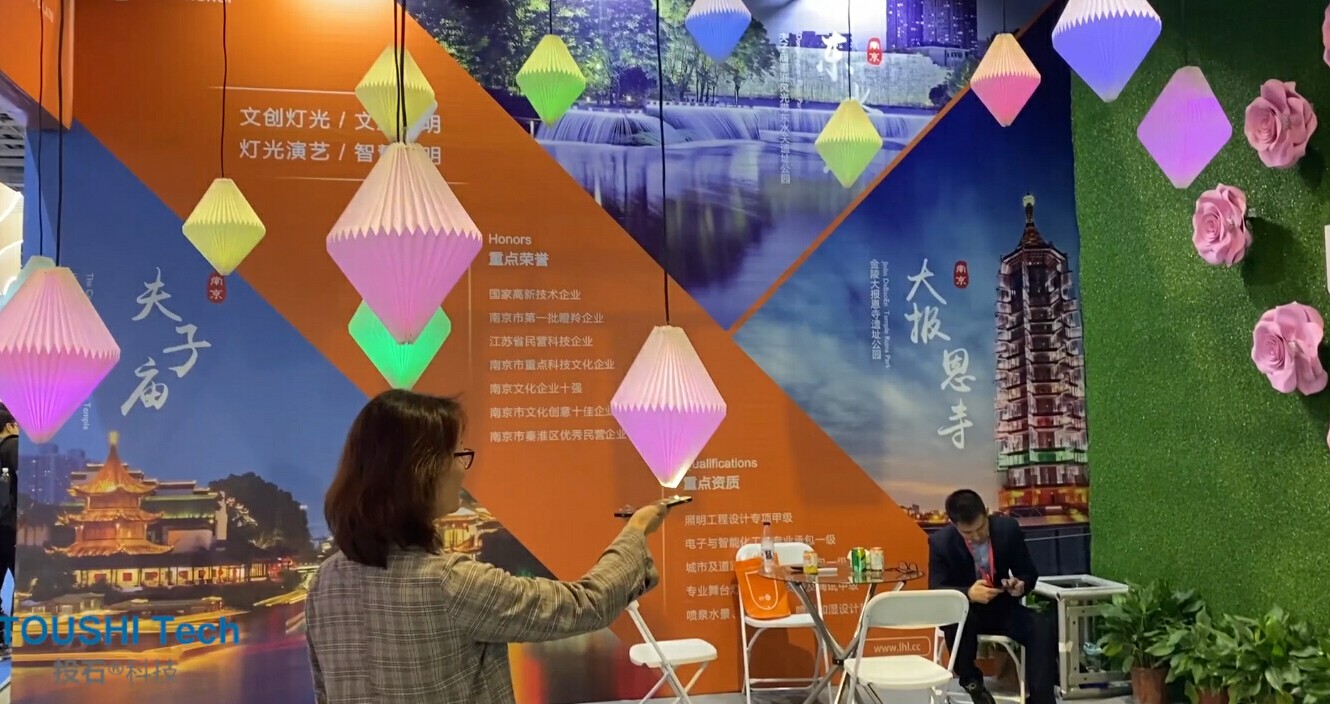 智能升降许愿灯 (1).jpg
