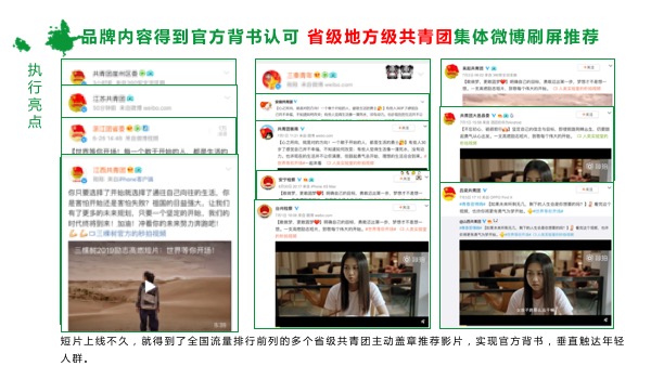 幻灯片11.jpeg