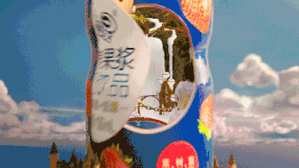 soogif10.gif