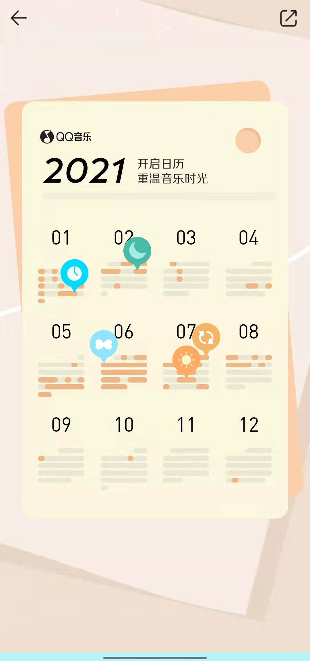 微信图片_202112271138334.jpg