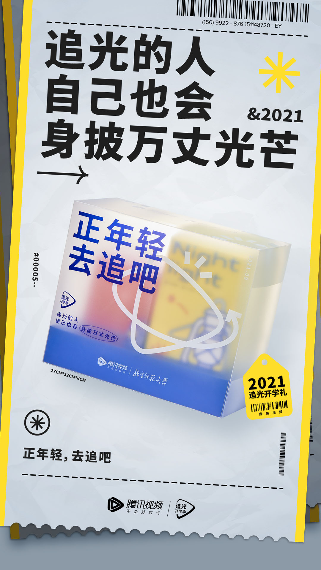 5的副本.jpeg