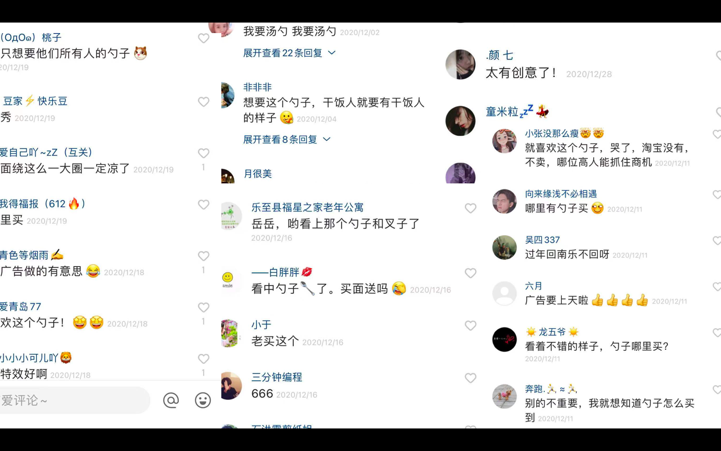 1611931202496866.png 截屏2021-01-11 下午5.26.41.png
