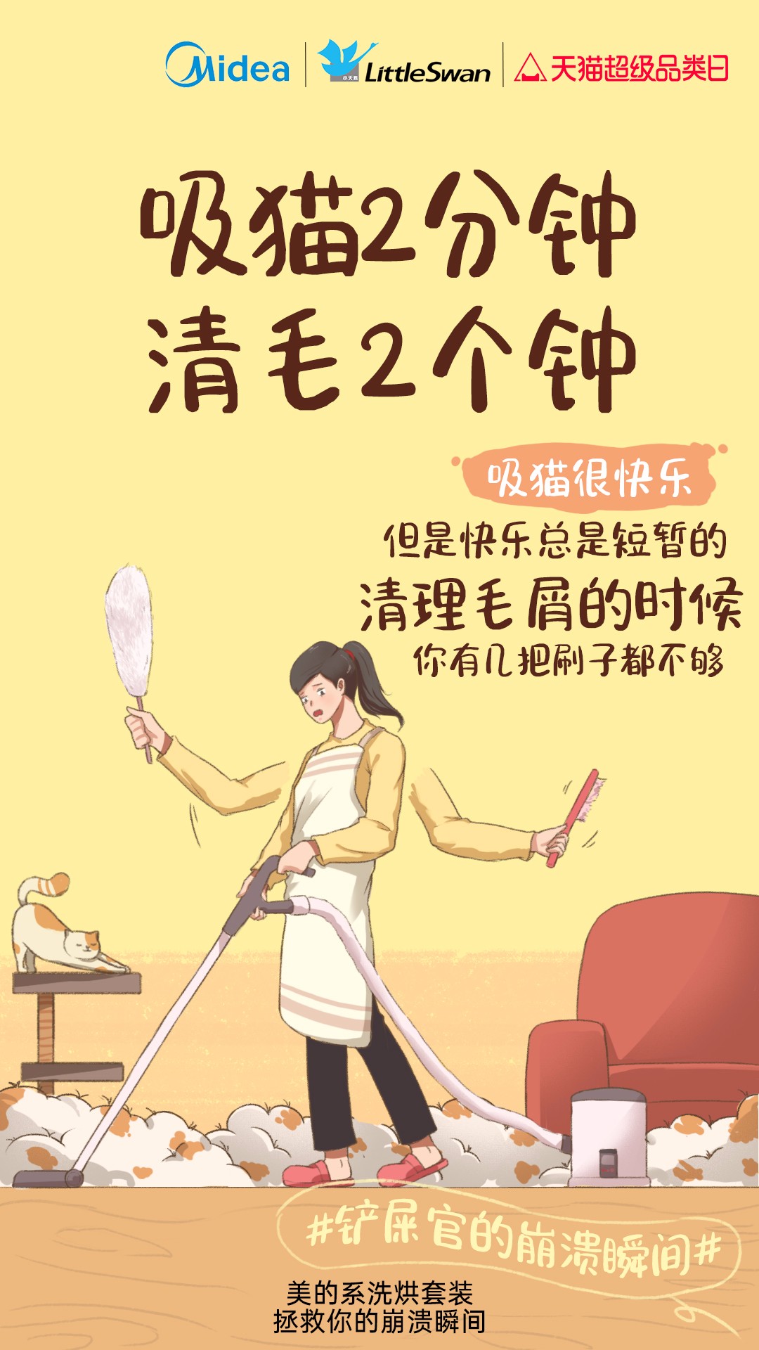 吐槽4.jpg