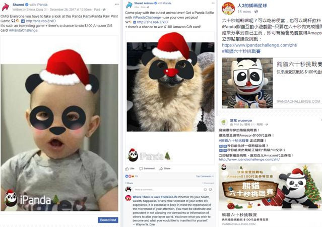 熊猫挑战.jpg