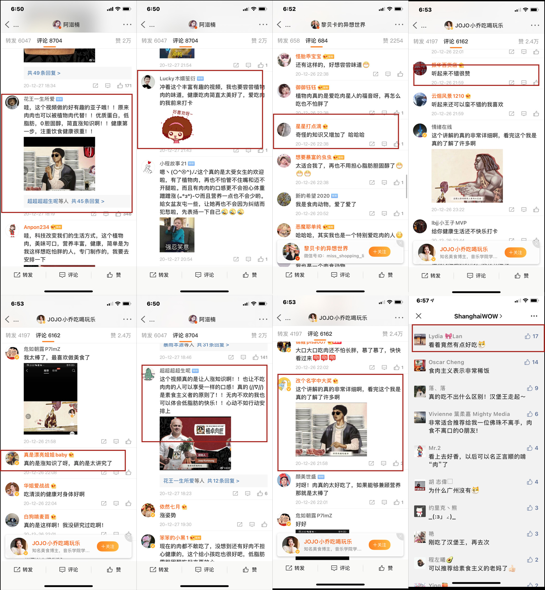 部分用户评论展示.jpg
