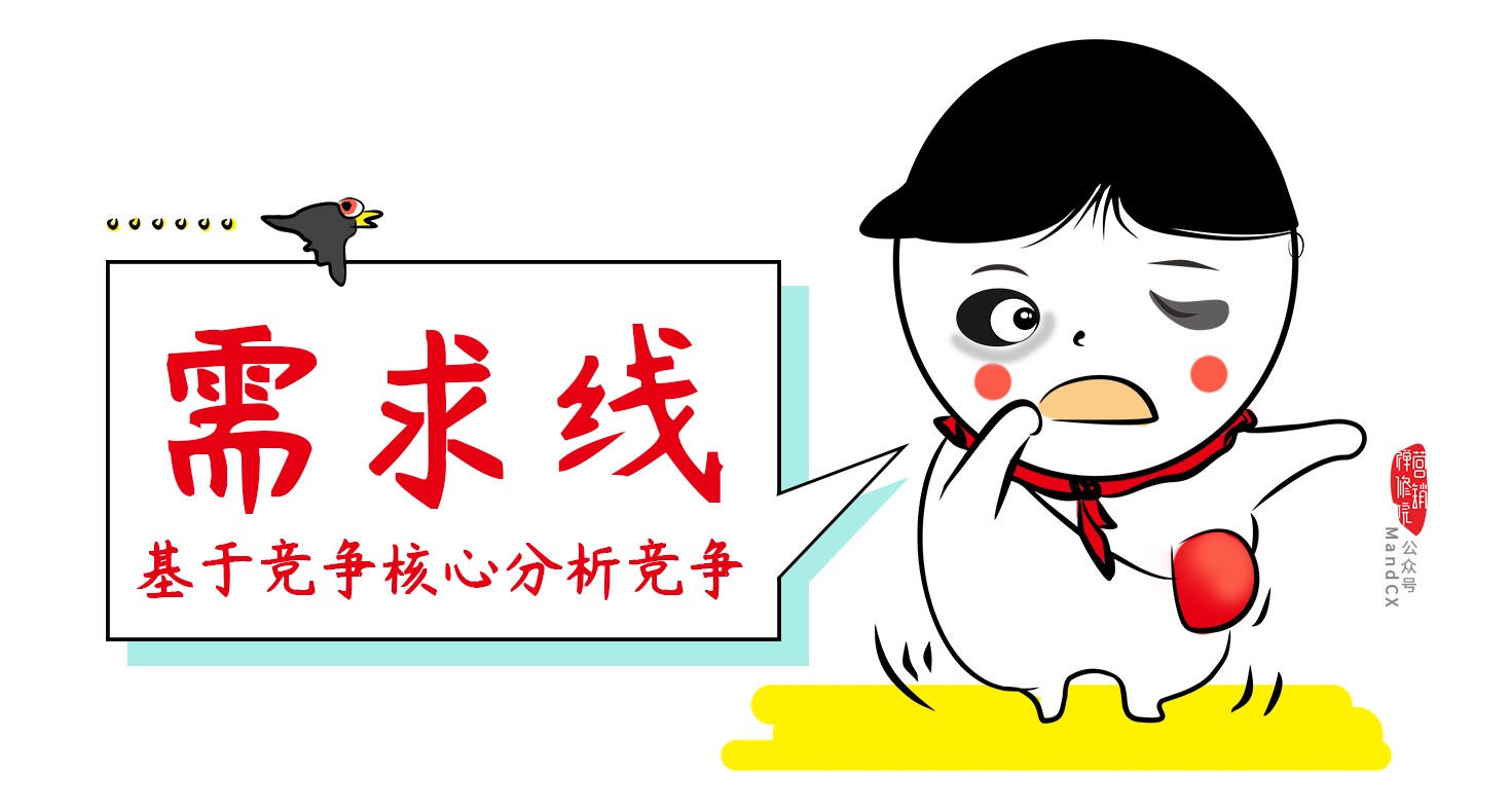 竞争16.jpg