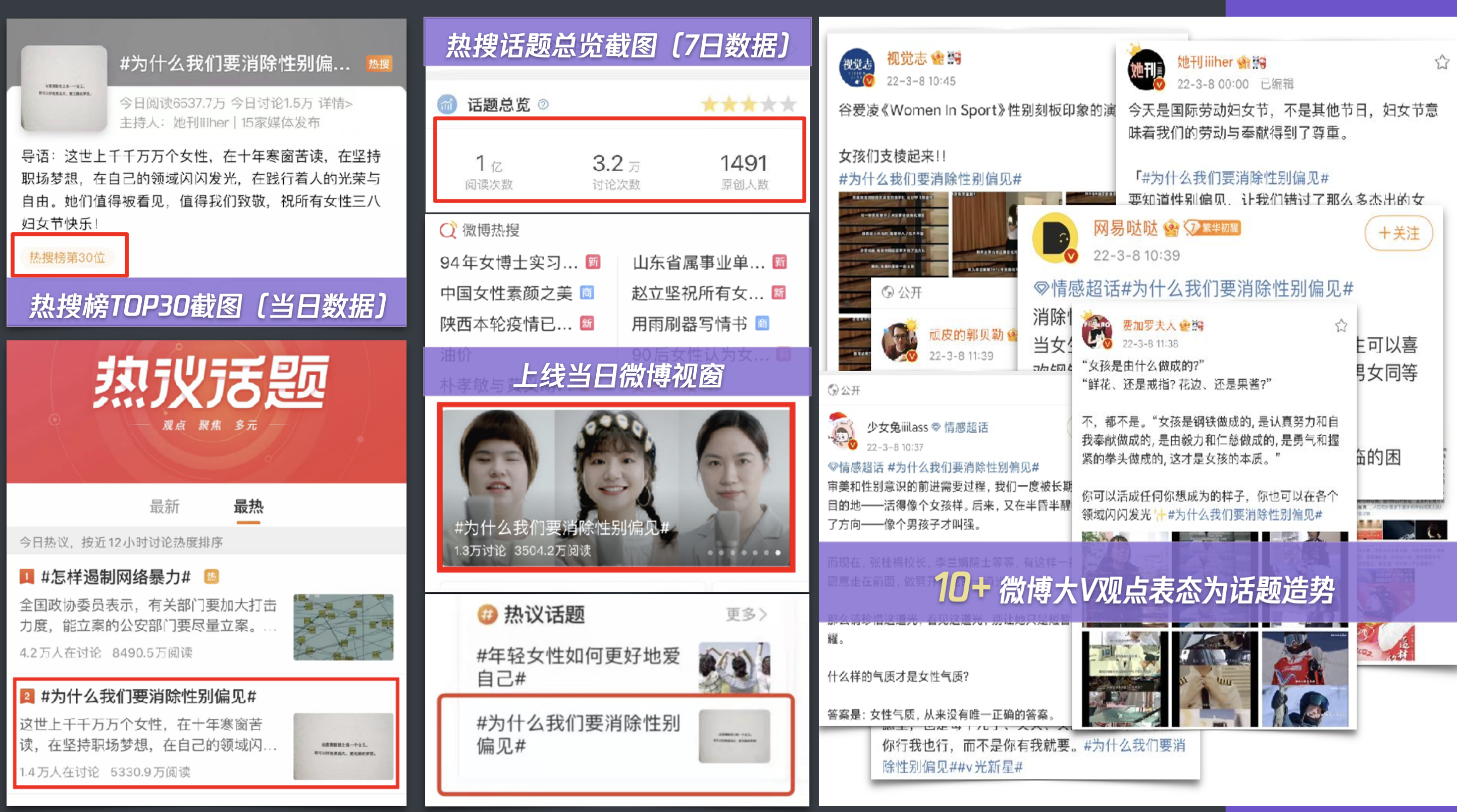 微博.png