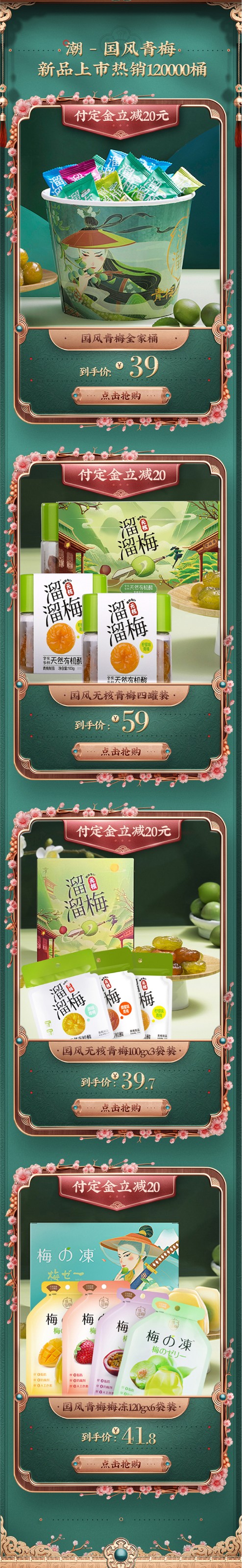 移动端2.jpg