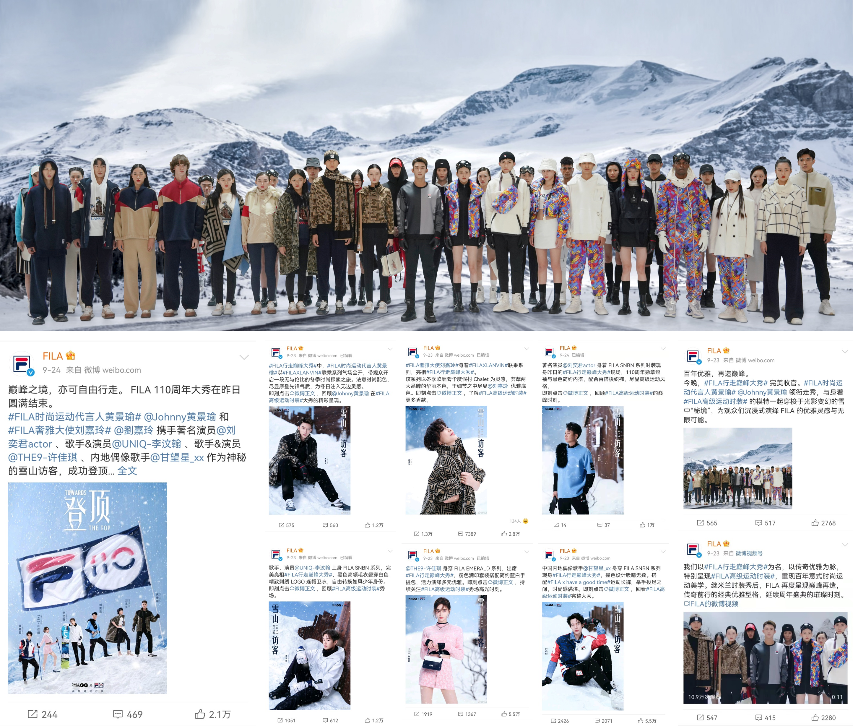 巅峰大片微博postttt.png