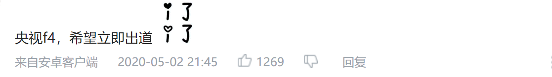 1589445533321321.png