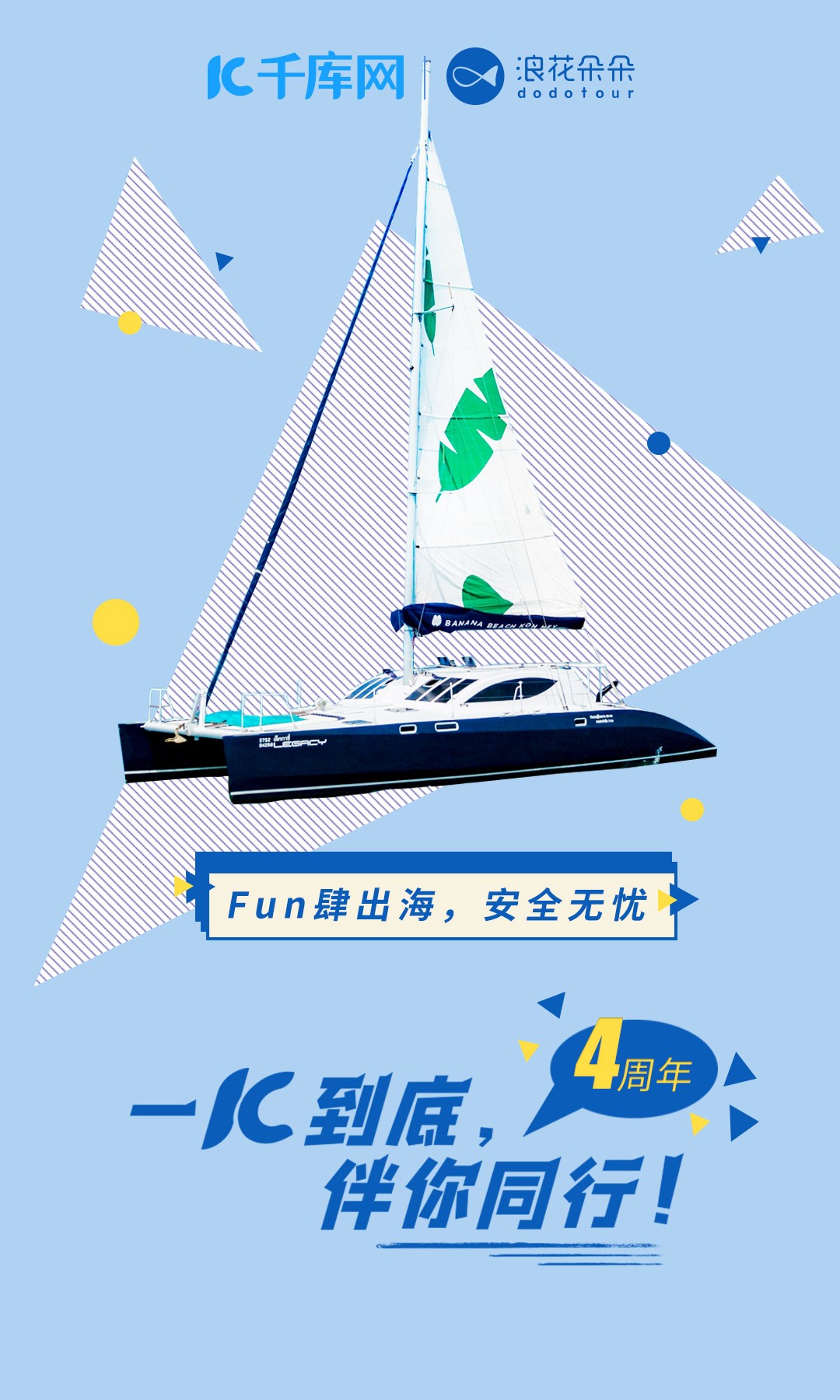 浪花朵朵.jpeg