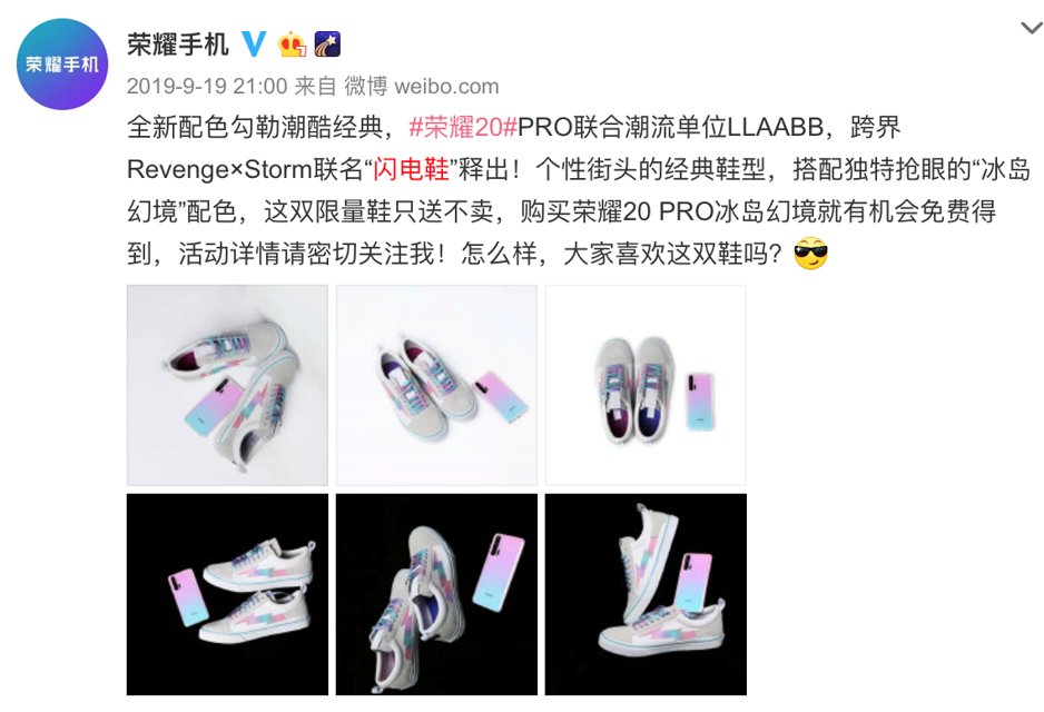 官宣微博.png