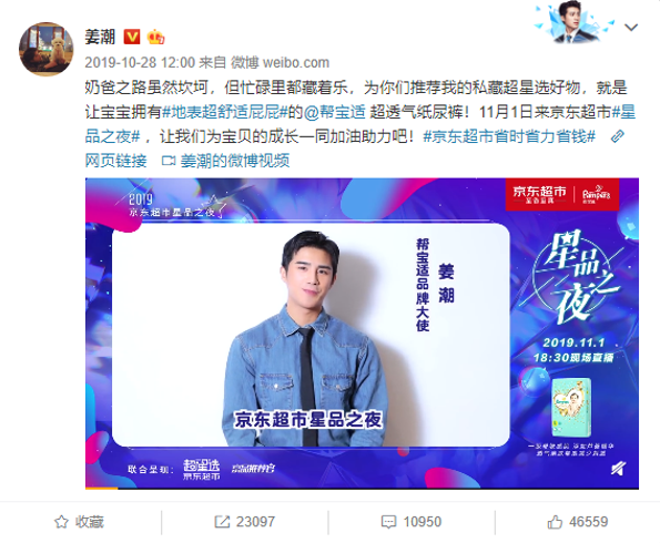 jiangcaho.png