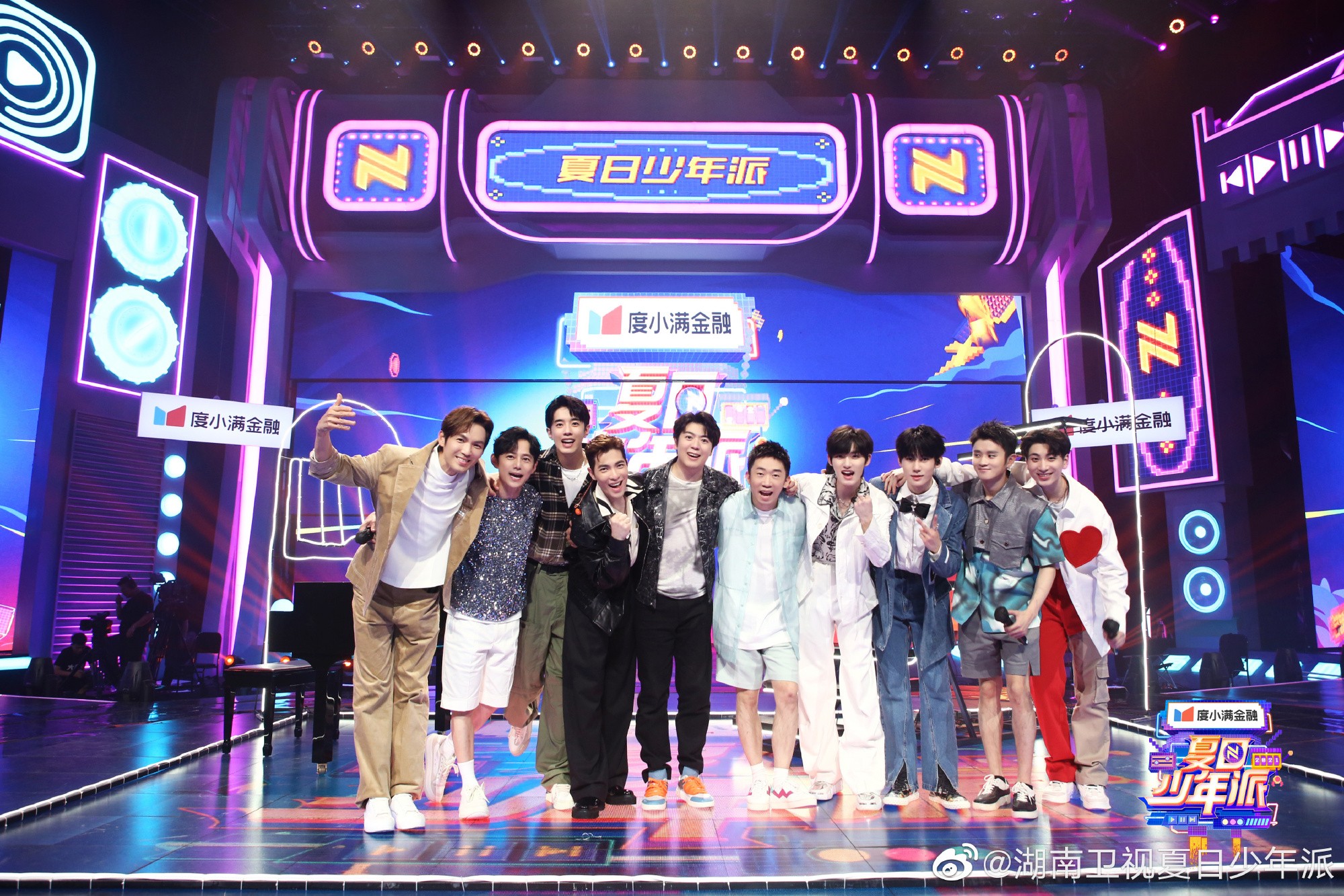 夏日少年派合影.jpg