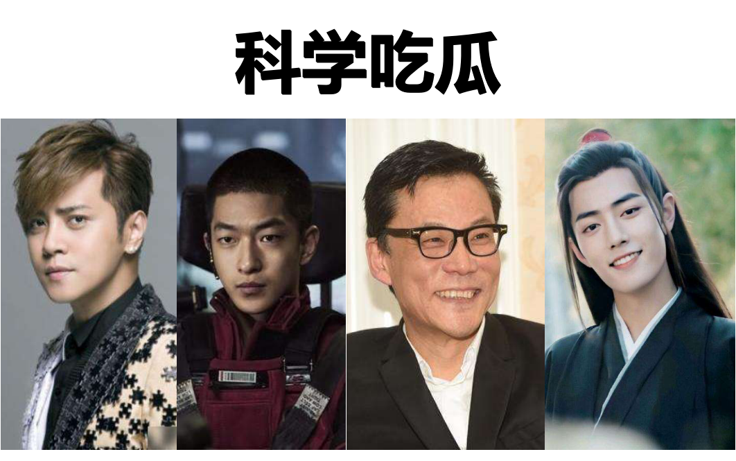 吃瓜封面.png