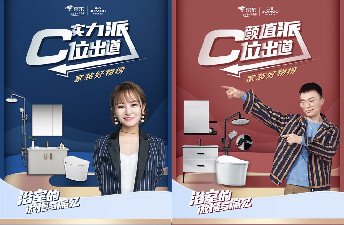 推荐.jpg