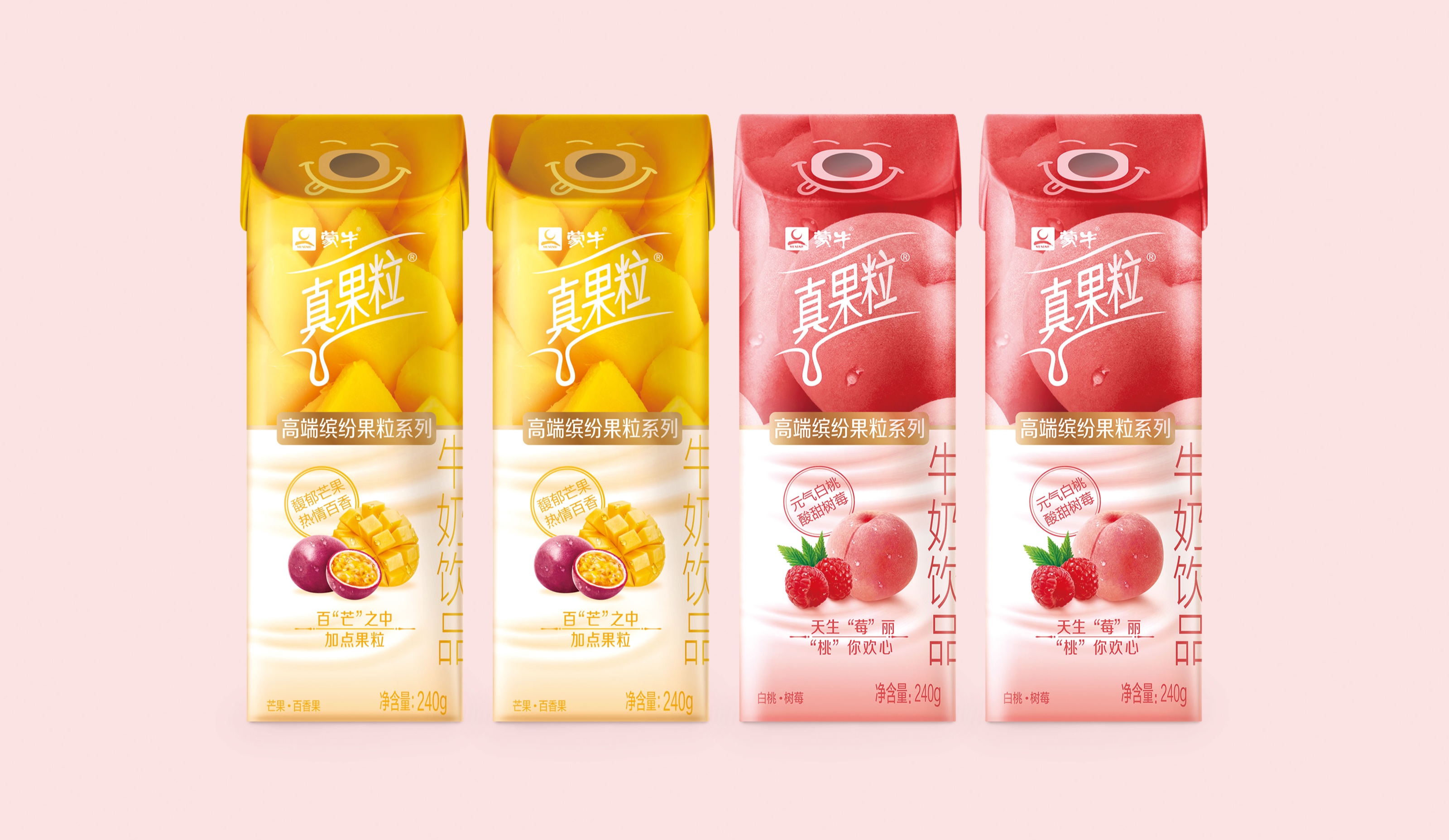 真果粒-18.jpg