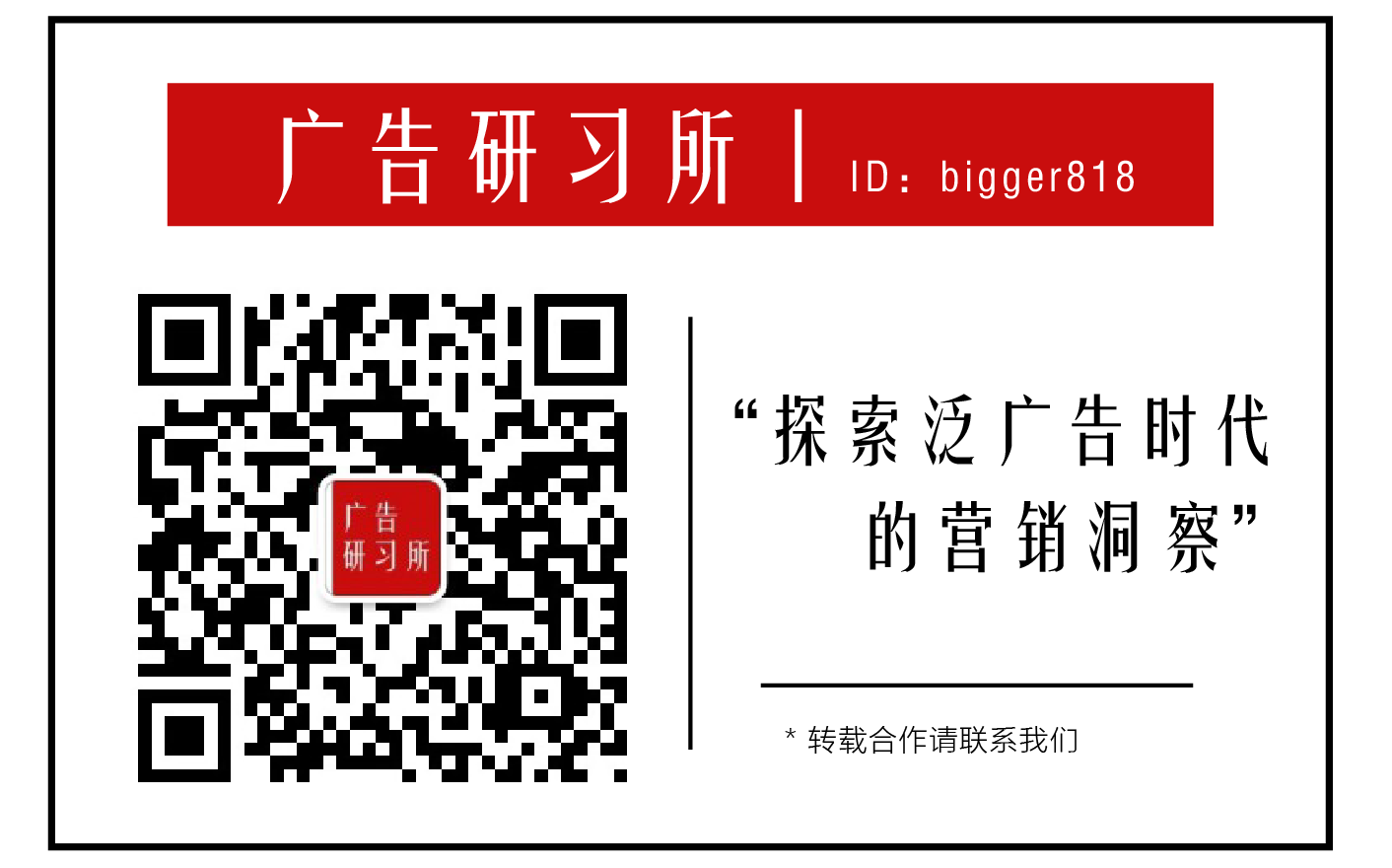 二维码.png
