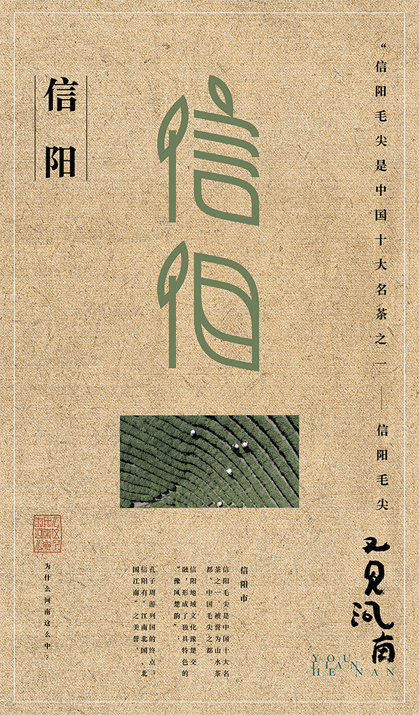 城市名字海报3-03.png