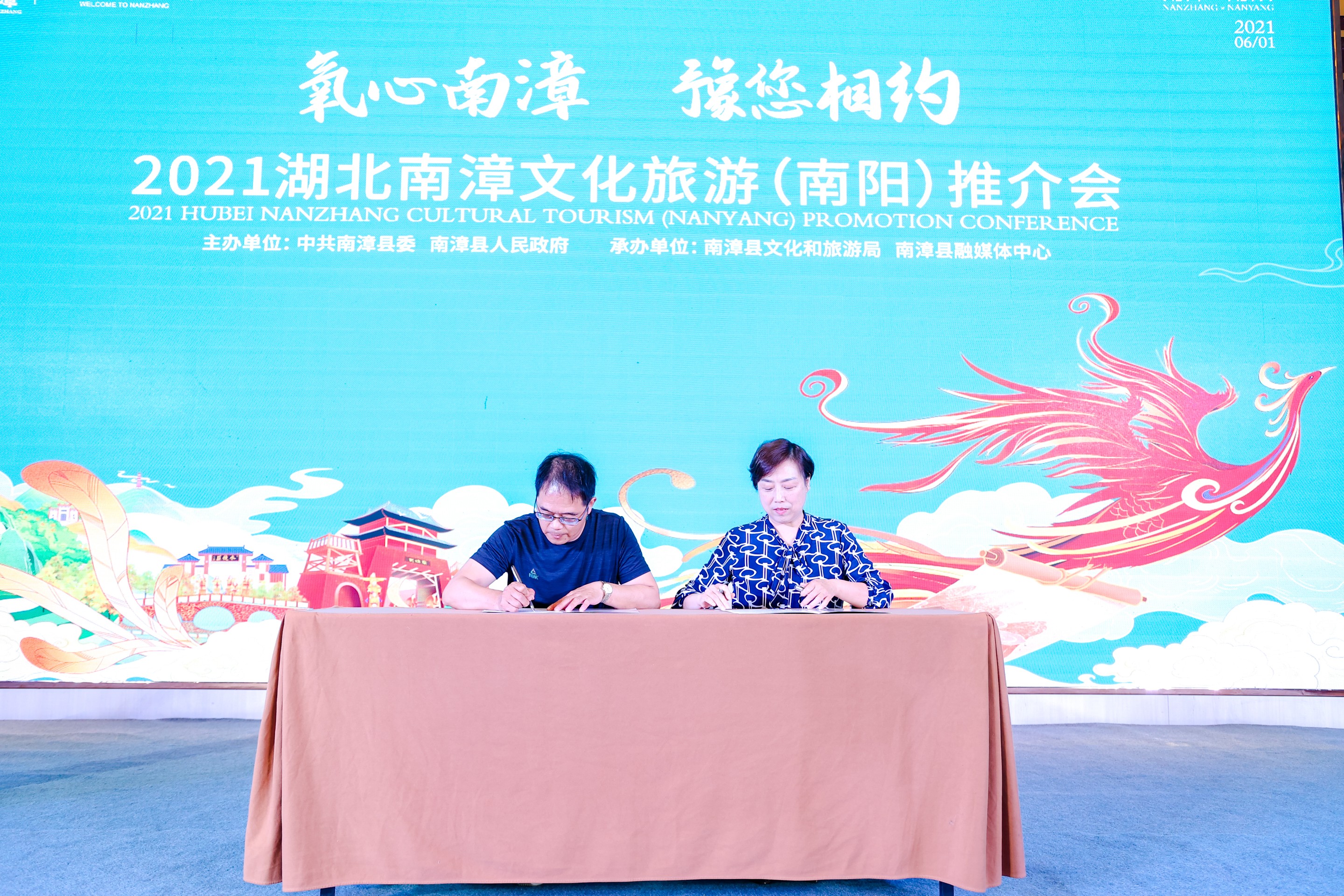 签约.jpg