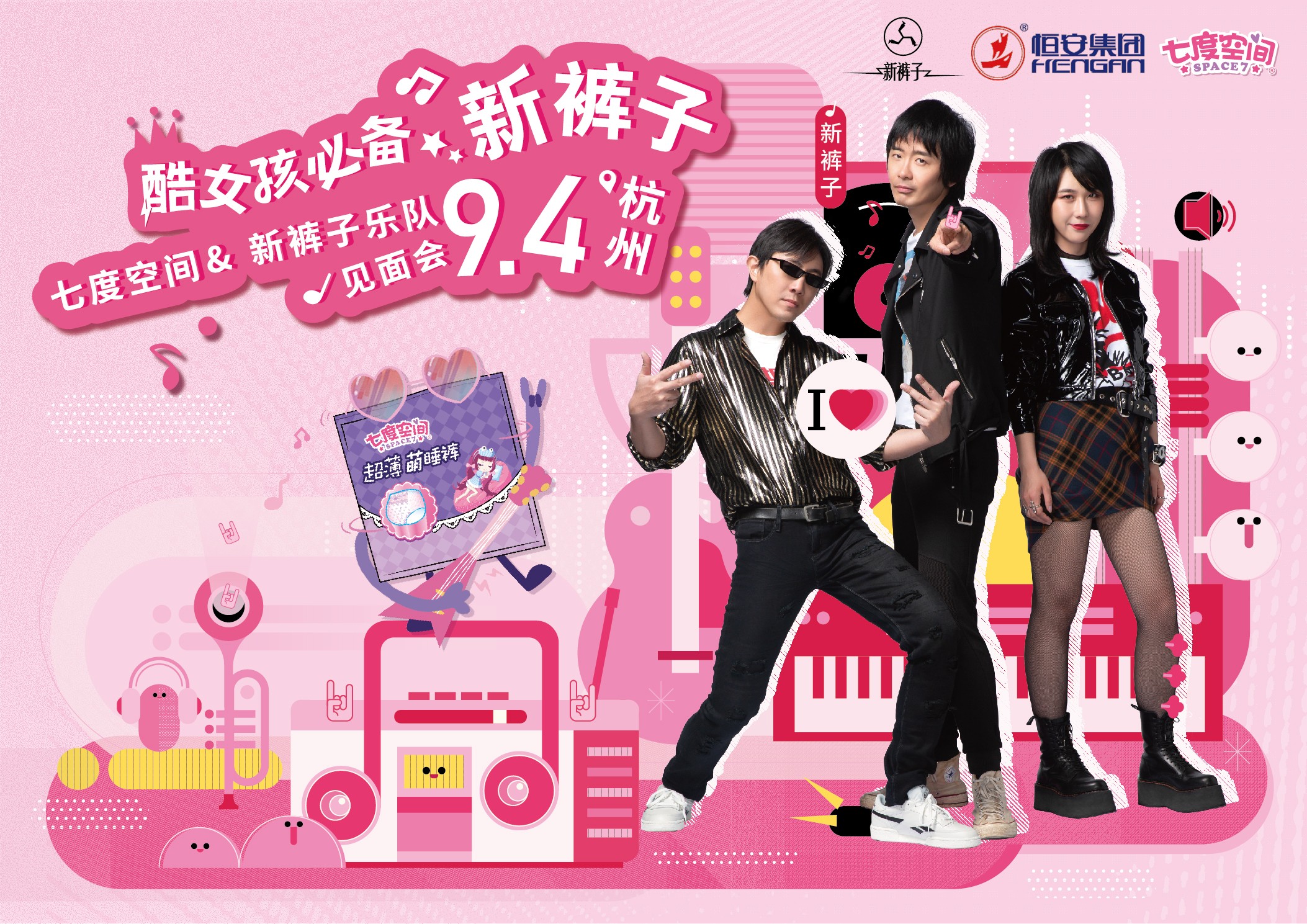 微信图片_20191225173410.jpg