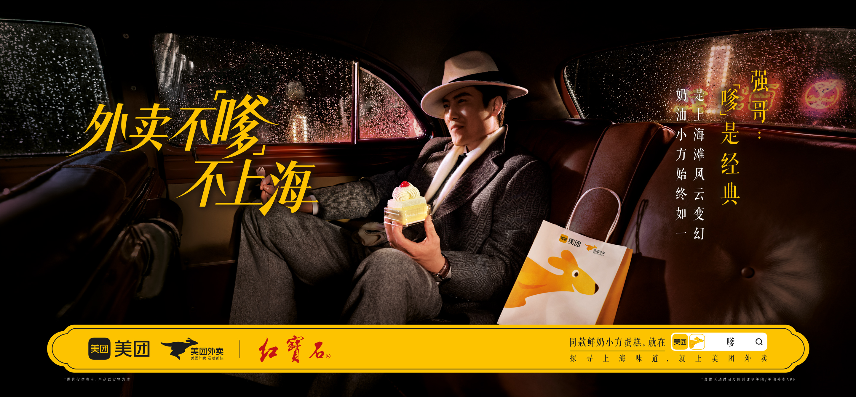 美团-许文强20210408.png