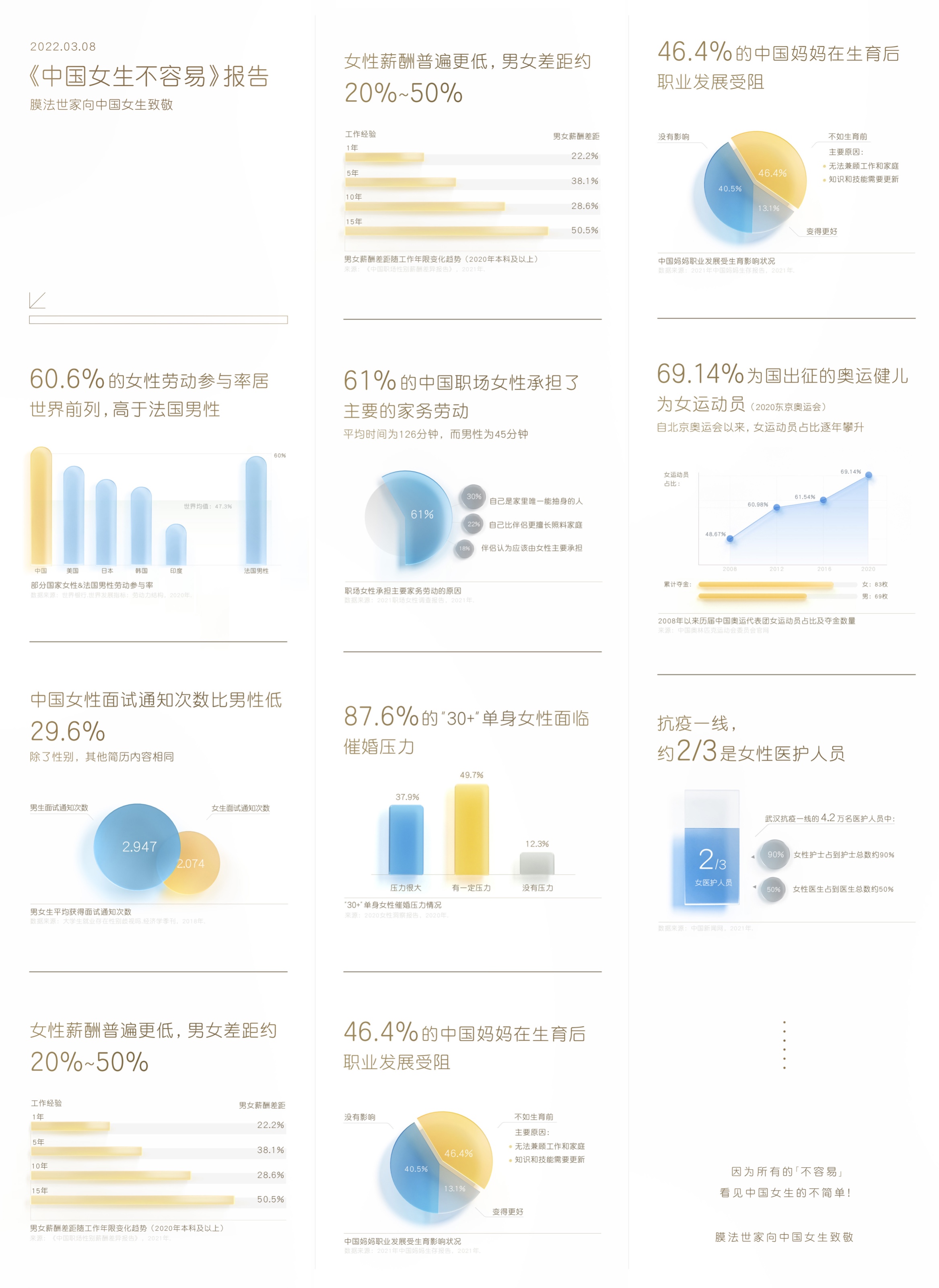 配图4.jpeg