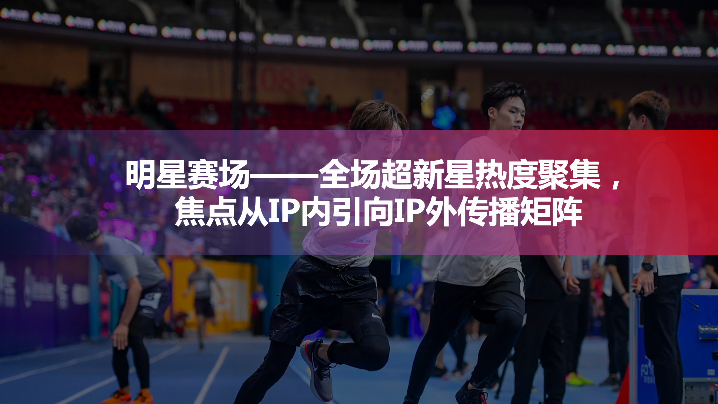幻灯片21.png