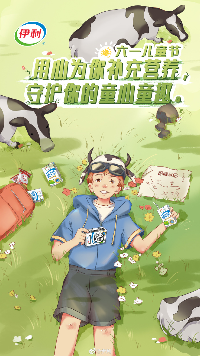 1590985483988838.png