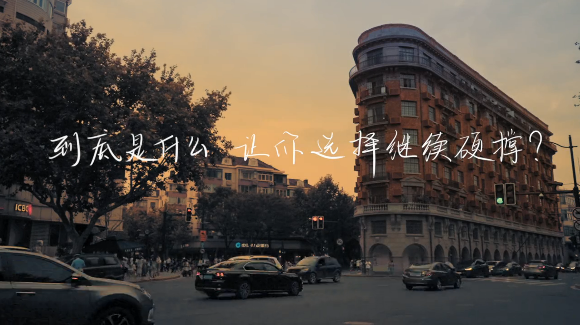 MV截图.png